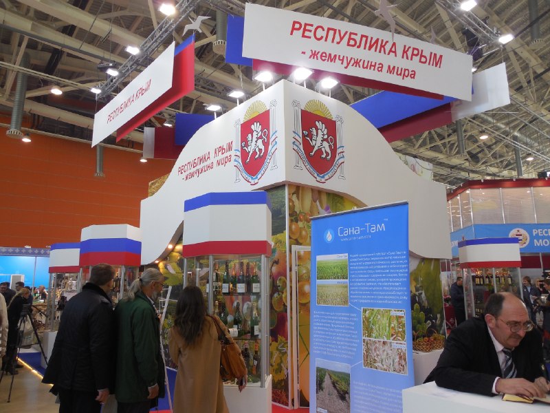 Презентация туристического потенциала Крыма